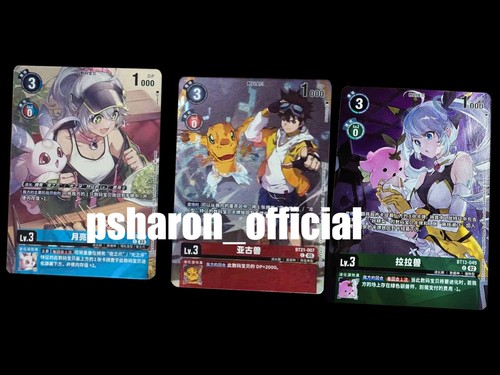 Digimon card game chinese - chinese,